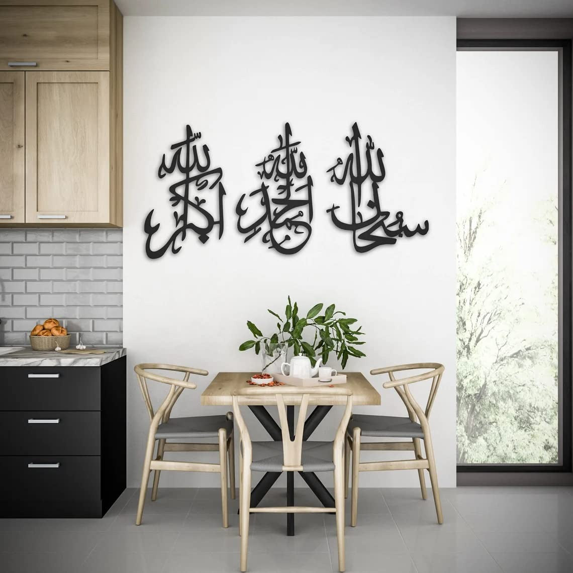 Tasbeeh-e-fatima Calligraphy (Subhanallah, Alhamdulillah, Allahu Akbar) – Tasbeeh-e-fatima Wall Decor
