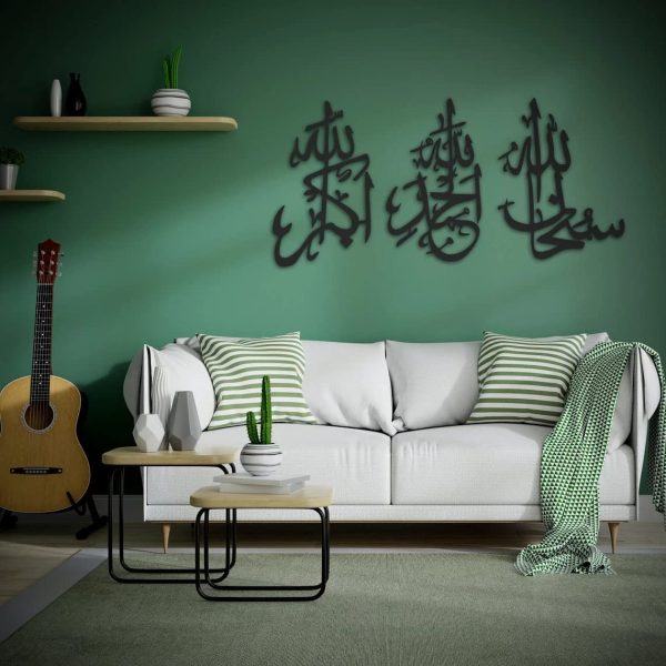 Tasbeeh-e-fatima Calligraphy (Subhanallah, Alhamdulillah, Allahu Akbar) – Tasbeeh-e-fatima Wall Decor